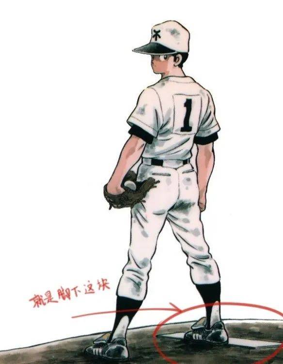 棒球入门知识1.0