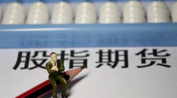 刚刚！证监会正式批准<strong></p>
<p>中国股指期货</strong>，中证1000股指期货、期权周五上市！