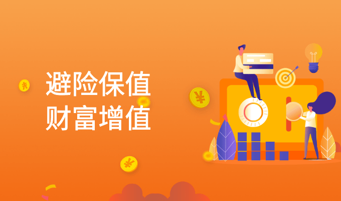 黄金消费快速复苏<strong></p>
<p>黄金期货现货</strong>，金价上行通道已开启？