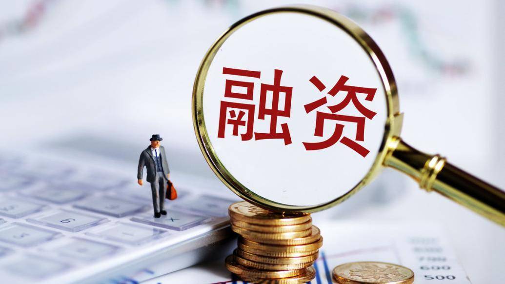 牛市早报｜A股新年开门红<strong></p>
<p>河北期货</strong>，证监会：上市券商再融资应审慎决策
