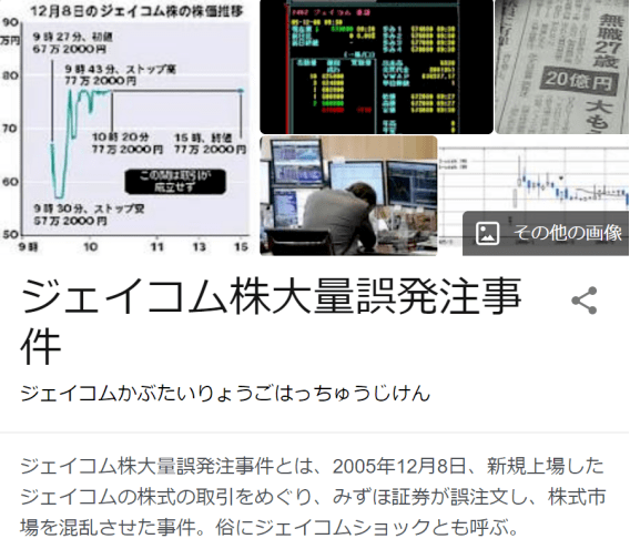 这个神秘盘手<strong></p>
<p>股票期货行情</strong>，曾16分钟豪赚20亿，被称日内交易之神，个人资产超2000亿！