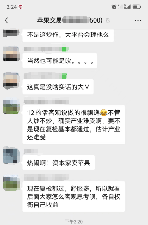 “林登万”回应“平不了仓”质疑：有些事情是为了营销<strong></p>
<p>股票期货行情</strong>，营销需要手段！业内人士称“林登万”等或涉及联合操纵市场