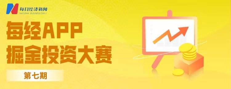 早财经丨特朗普被控34项重罪<strong></p>
<p>期货大佬</strong>，最高刑期达136年；美股AI概念股跌26%；周鸿祎离婚，三六零董秘怒斥股民质疑；高校春招现“KTV公主”一职