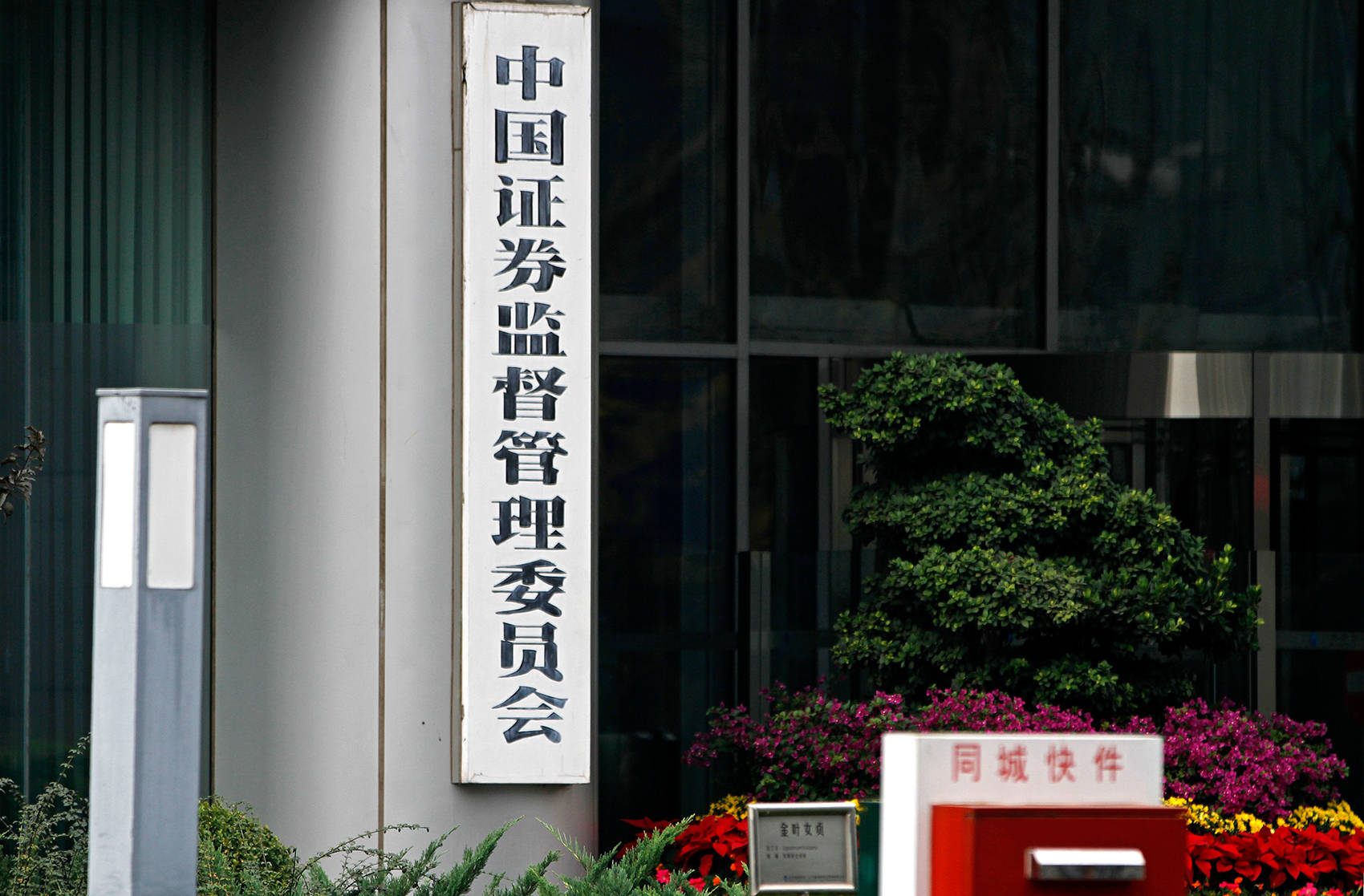 暂停内地身份开港美股账户？东财等已停收申请<strong></p>
<p>贵金属开户何时恢复</strong>，这些券商也回应了