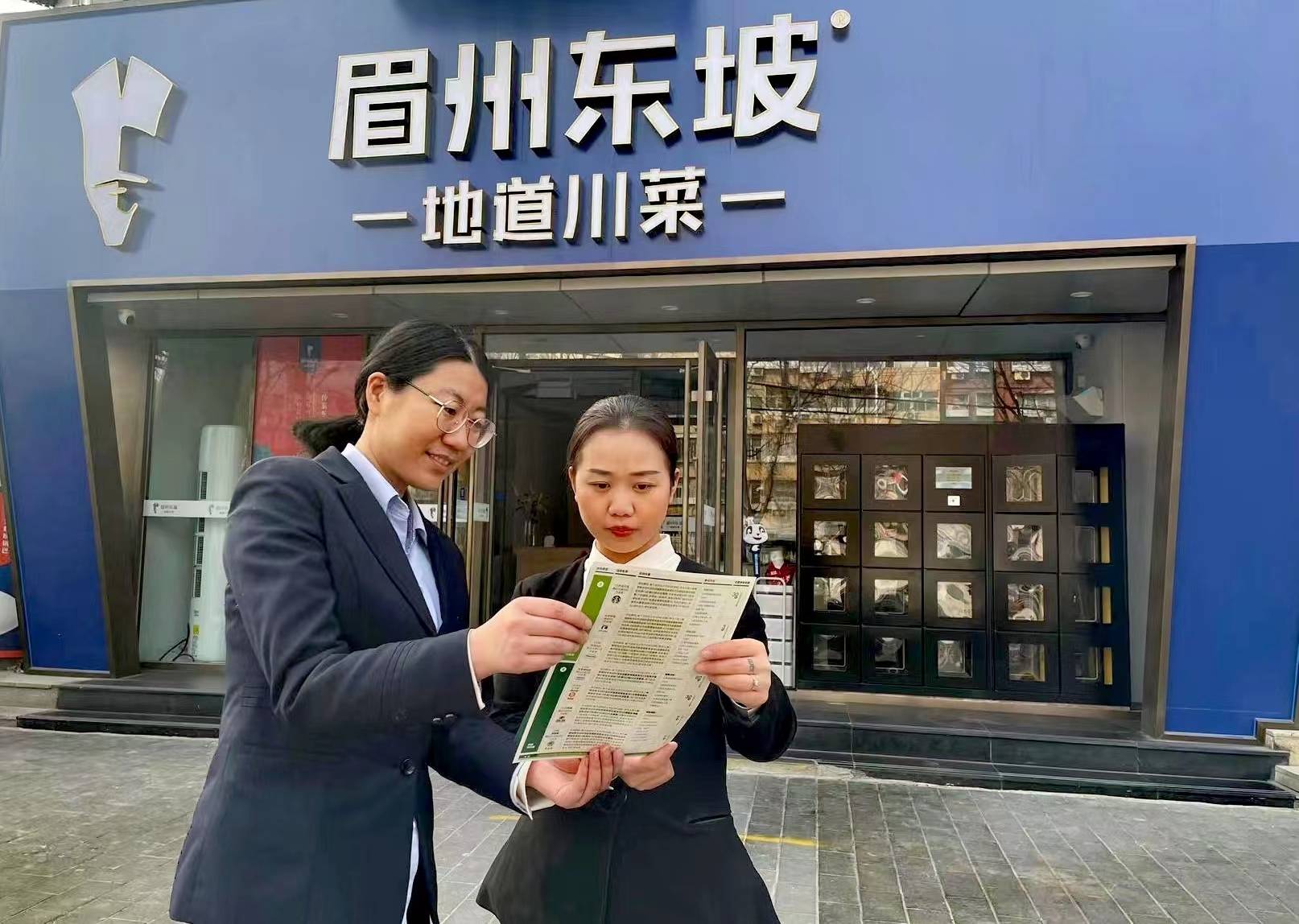 邮储银行北京分行：以金融之力惠民生、促消费 点燃城市烟火气