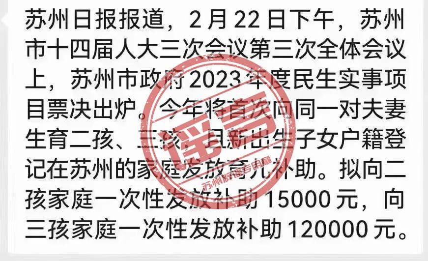 经纬早班车｜继续加息<strong></p>
<p>贵金属开户何时恢复</strong>！美股跳水；涉嫌逃税8.7亿欧元！Meta有麻烦了