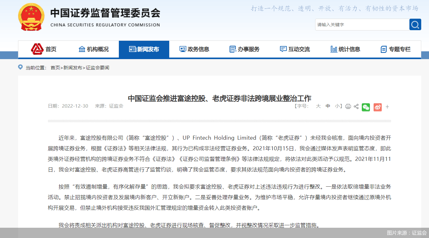 国泰君安国际暂停内地居民身份开户？多家机构未受影响<strong></p>
<p>贵金属签约开户</strong>，券商跨境业务监管或加码
