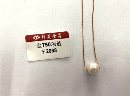 曝光<strong></p>
<p>贵金属网站</strong>！扬州这些金店不合格！