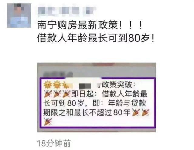突发！山东海域出现不明飞行物<strong></p>
<p>贵金属网站</strong>，“准备击落”！?房贷年龄可延至80岁？北京房山地震！贵金属能否向上突破