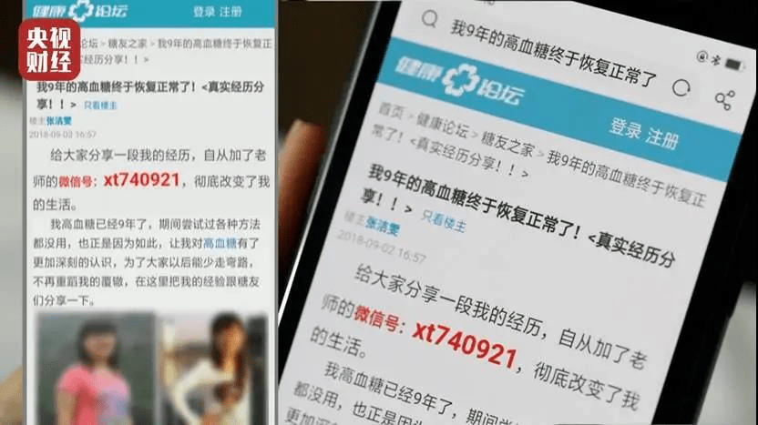 ​上游315 | 涉医乱象10年来多次“荣登”3·15晚会<strong></p>
<p>贵金属碎料回收资质</strong>，美容、医疗垃圾成重灾区