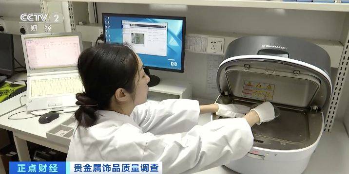 “足银”首饰配件加入普通金属<strong></p>
<p>贵金属纯度铂950</strong>？上海贵金属首饰抽查不合格率超一成