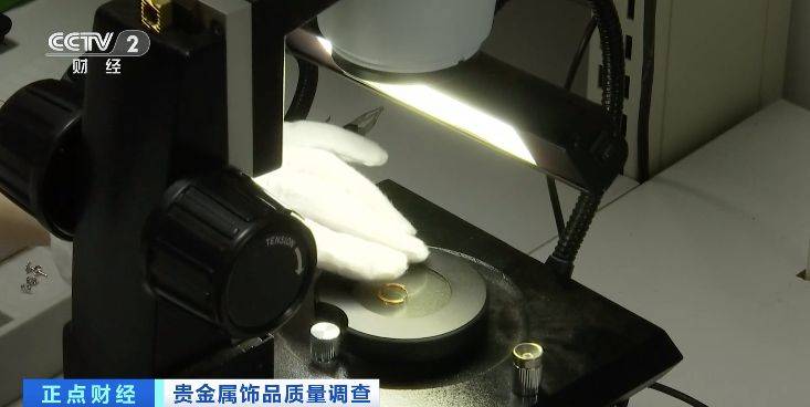 “足银”首饰配件加入普通金属<strong></p>
<p>贵金属纯度铂950</strong>？上海贵金属首饰抽查不合格率超一成
