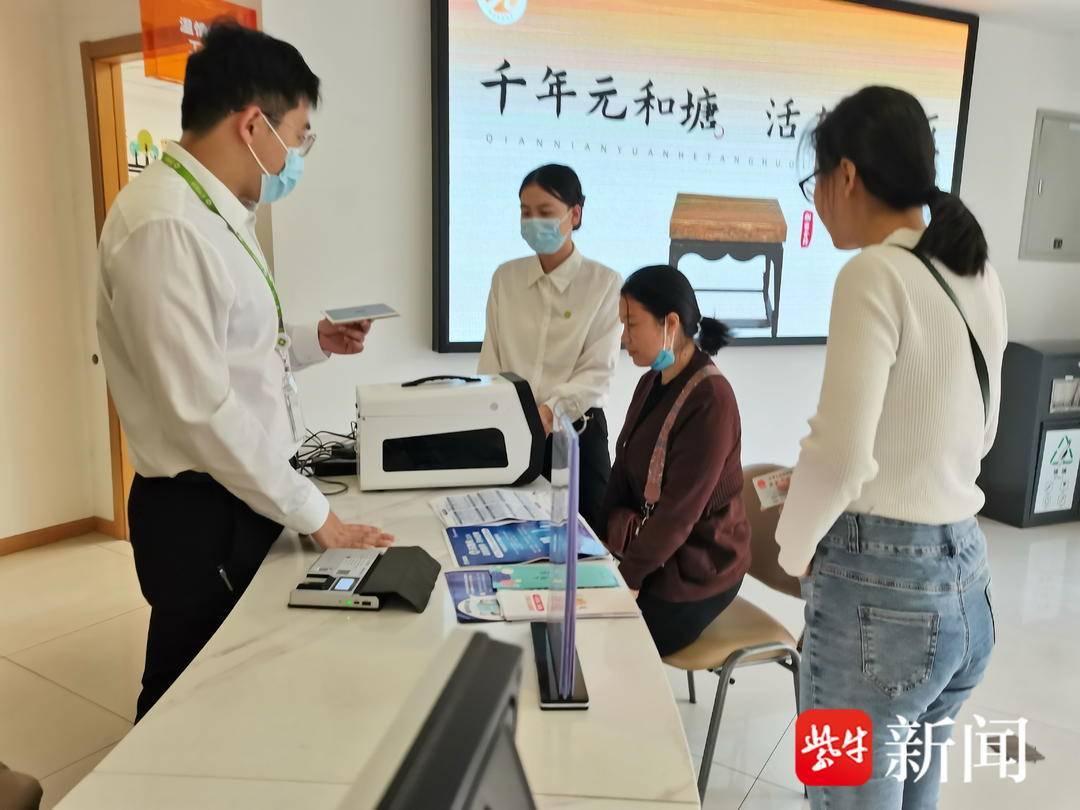 家门口马上办<strong></p>
<p>农行卡贵金属换卡</strong>，第三代江苏省社会保障卡换卡两分钟即可完成