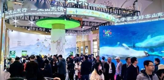 “孔子家乡 好客山东”展区获2023中国国际旅游交易会“最佳展台奖”