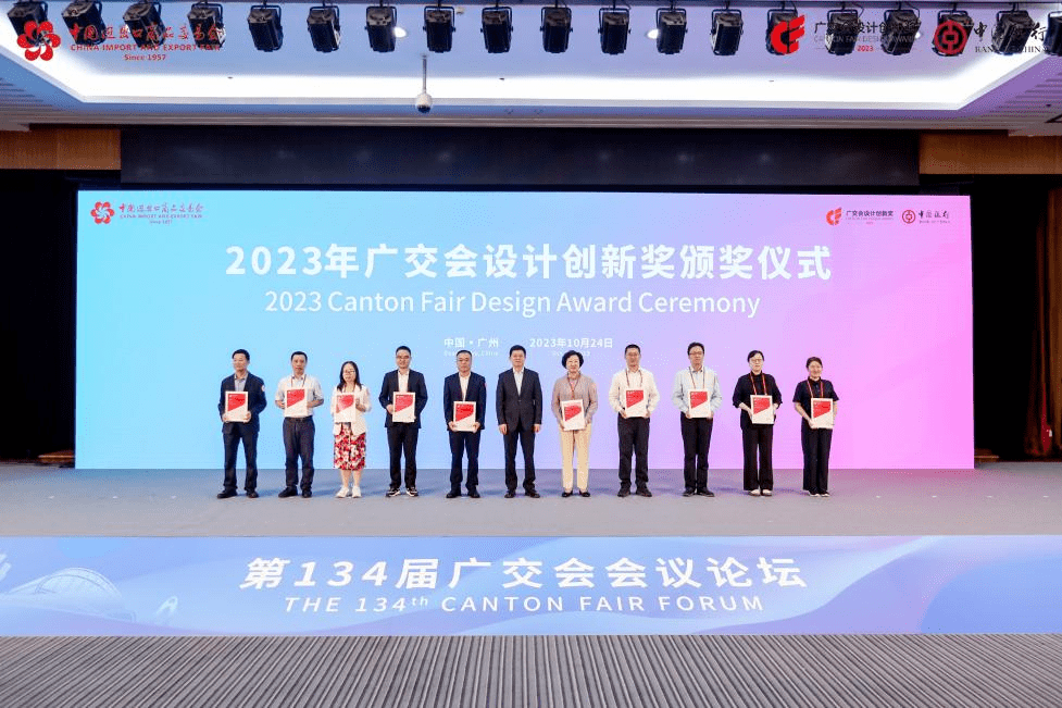 宁波交易团荣获2023年度CF奖最佳组织奖