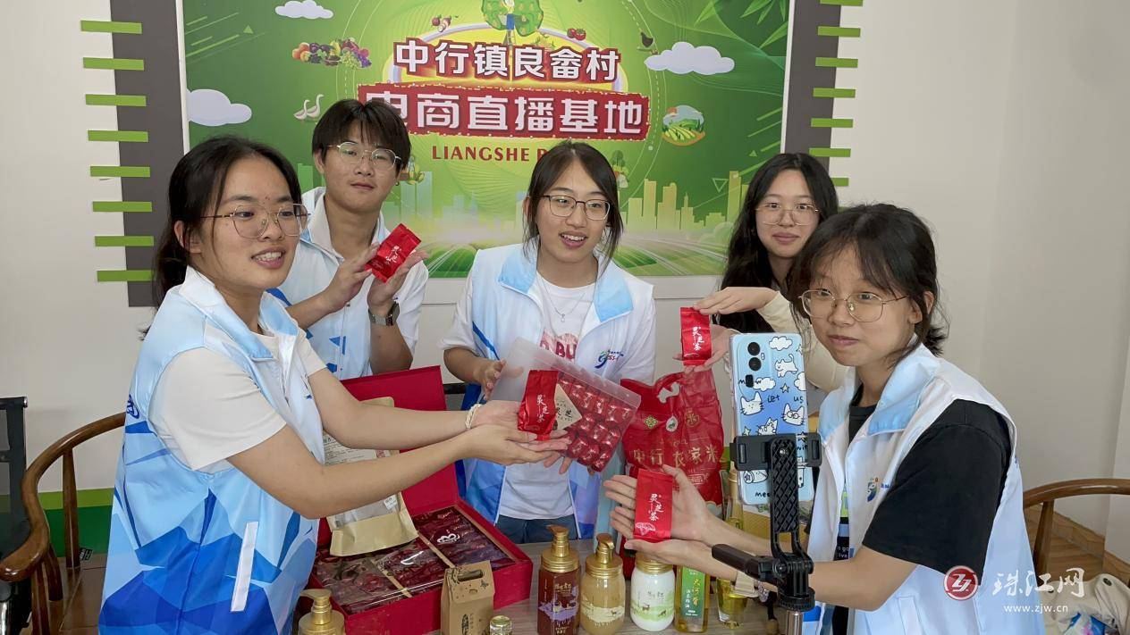 广东财经大学实践团深入梅州平远县中行镇<strong></p>
<p>中行贵金属产品</strong>，助力农产品品牌化与乡村振兴