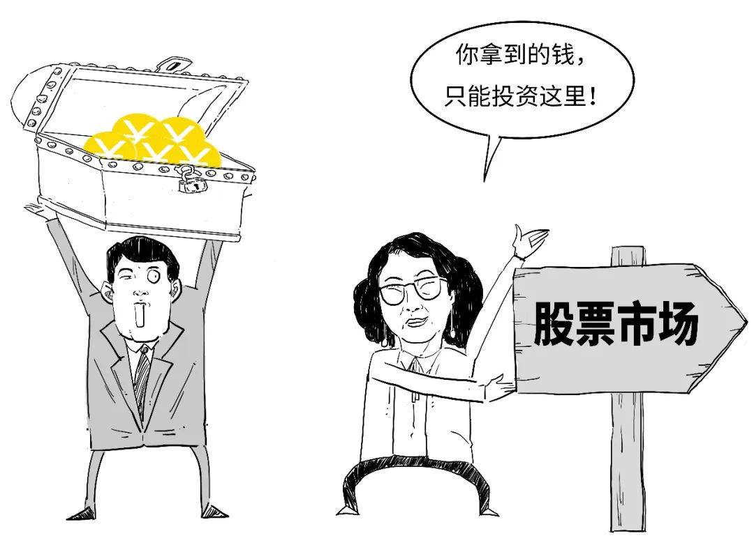 只能买股票？3分钟搞懂SFISF<strong></p>
<p>买股票</strong>！