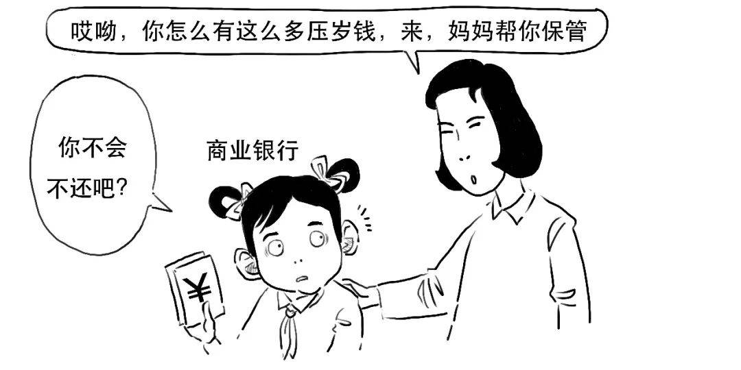 只能买股票？3分钟搞懂SFISF<strong></p>
<p>买股票</strong>！