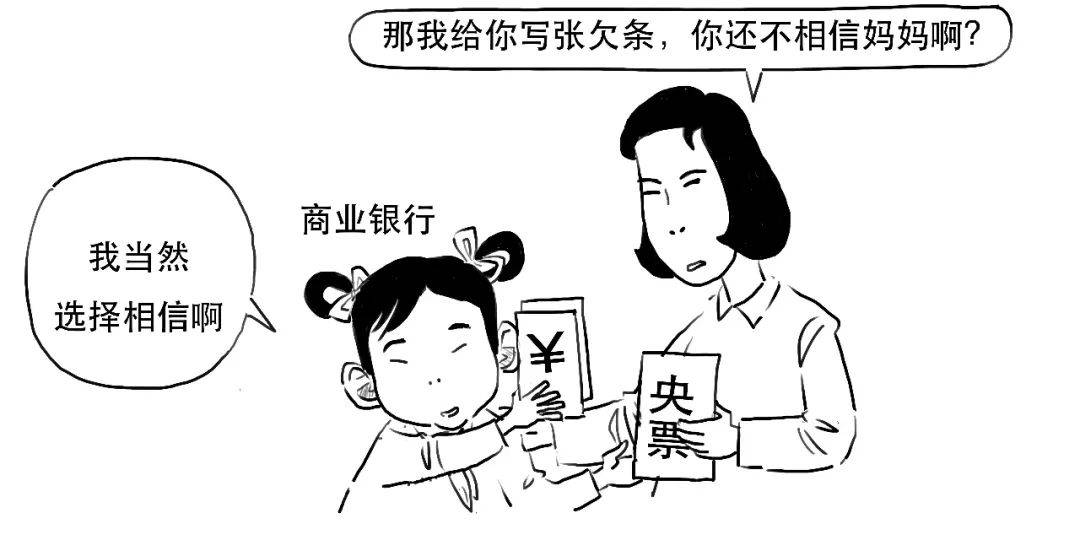 只能买股票？3分钟搞懂SFISF<strong></p>
<p>买股票</strong>！