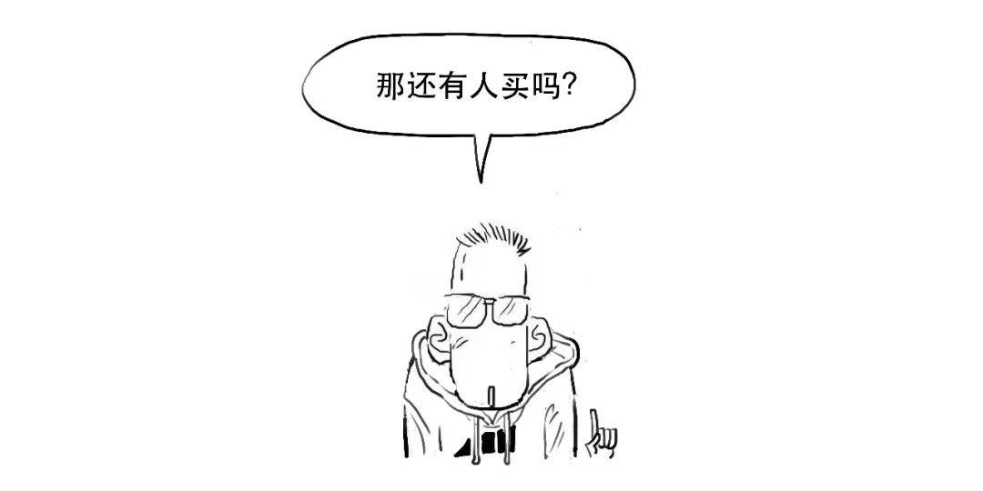 只能买股票？3分钟搞懂SFISF<strong></p>
<p>买股票</strong>！