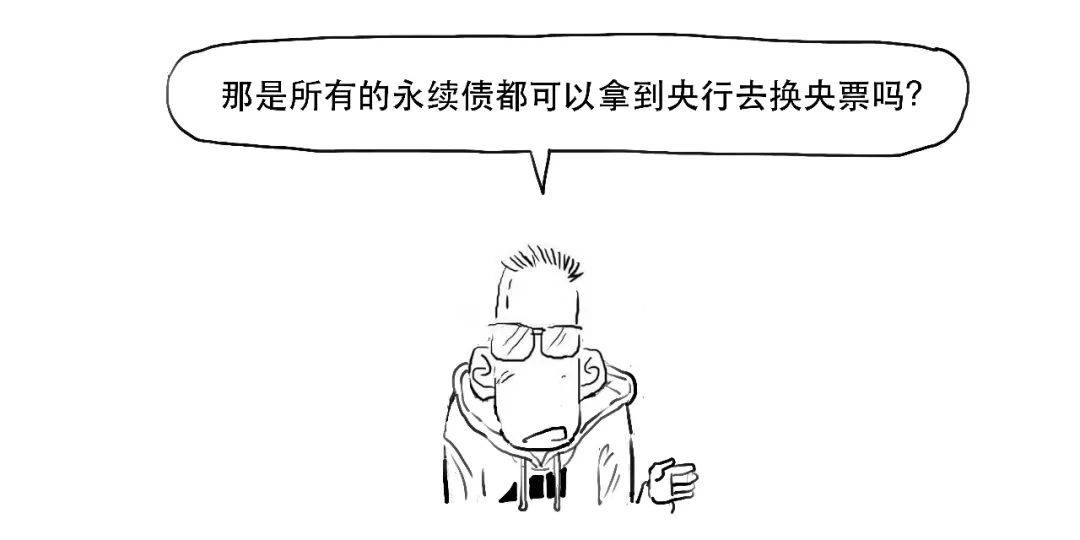 只能买股票？3分钟搞懂SFISF<strong></p>
<p>买股票</strong>！