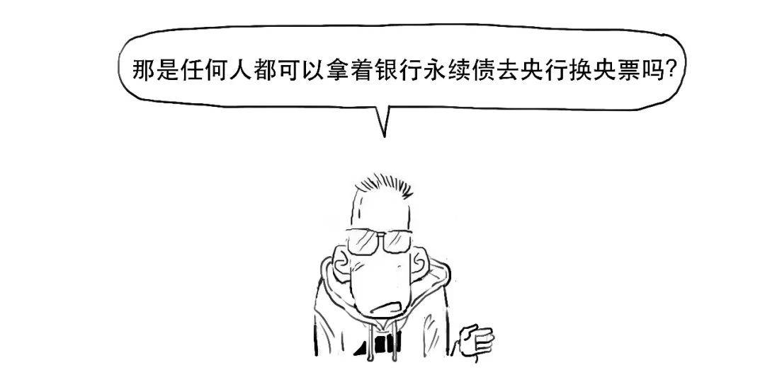 只能买股票？3分钟搞懂SFISF<strong></p>
<p>买股票</strong>！