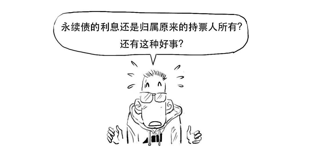 只能买股票？3分钟搞懂SFISF<strong></p>
<p>买股票</strong>！