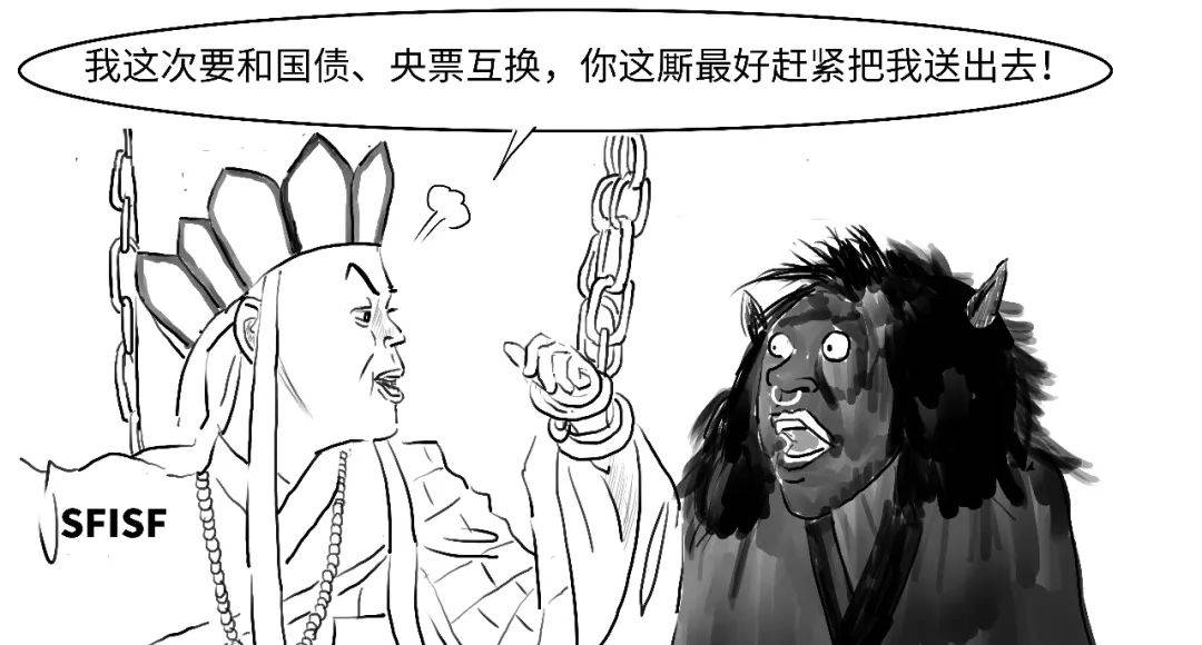 只能买股票？3分钟搞懂SFISF<strong></p>
<p>买股票</strong>！