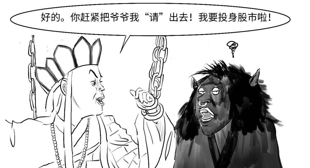 只能买股票？3分钟搞懂SFISF<strong></p>
<p>买股票</strong>！