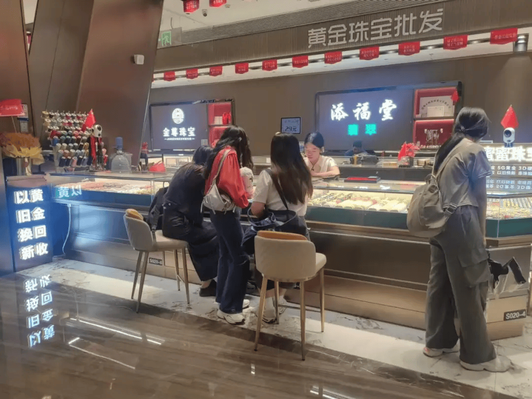 金价创新高<strong></p>
<p>买股票</strong>，有人“套现买股票”！