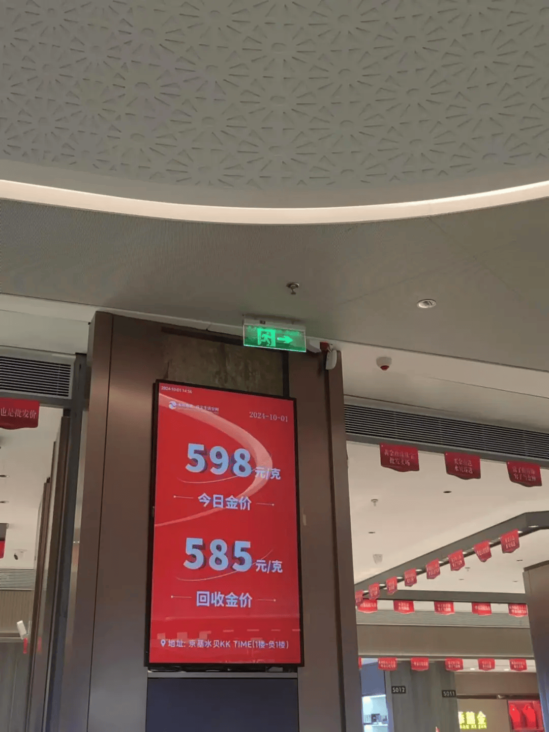 金价创新高<strong></p>
<p>买股票</strong>，有人“套现买股票”！