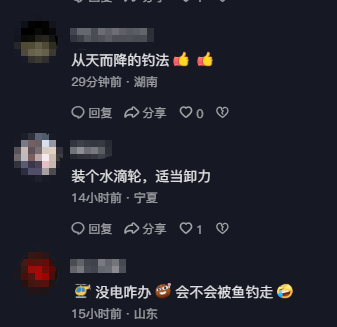 男子在家操控无人机钓鱼<strong></p>
<p>炒股群 推荐贵金属</strong>，当天就钓上十几条，当事人：不要轻易尝试，已被鱼拉下水十几个无人机