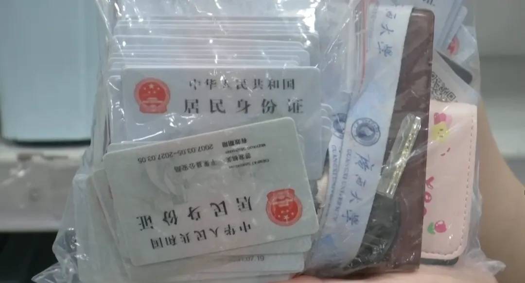 广州南站：900多台手机无人认领<strong></p>
<p>炒股群 推荐贵金属</strong>！12306可查询