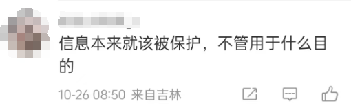 酒店开房“订后即焚”功能引热议！网友质疑其“鼓励出轨”<strong></p>
<p>炒股群 推荐贵金属</strong>，平台最新回应