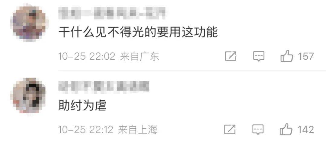 酒店开房“订后即焚”功能引热议！网友质疑其“鼓励出轨”<strong></p>
<p>炒股群 推荐贵金属</strong>，平台最新回应