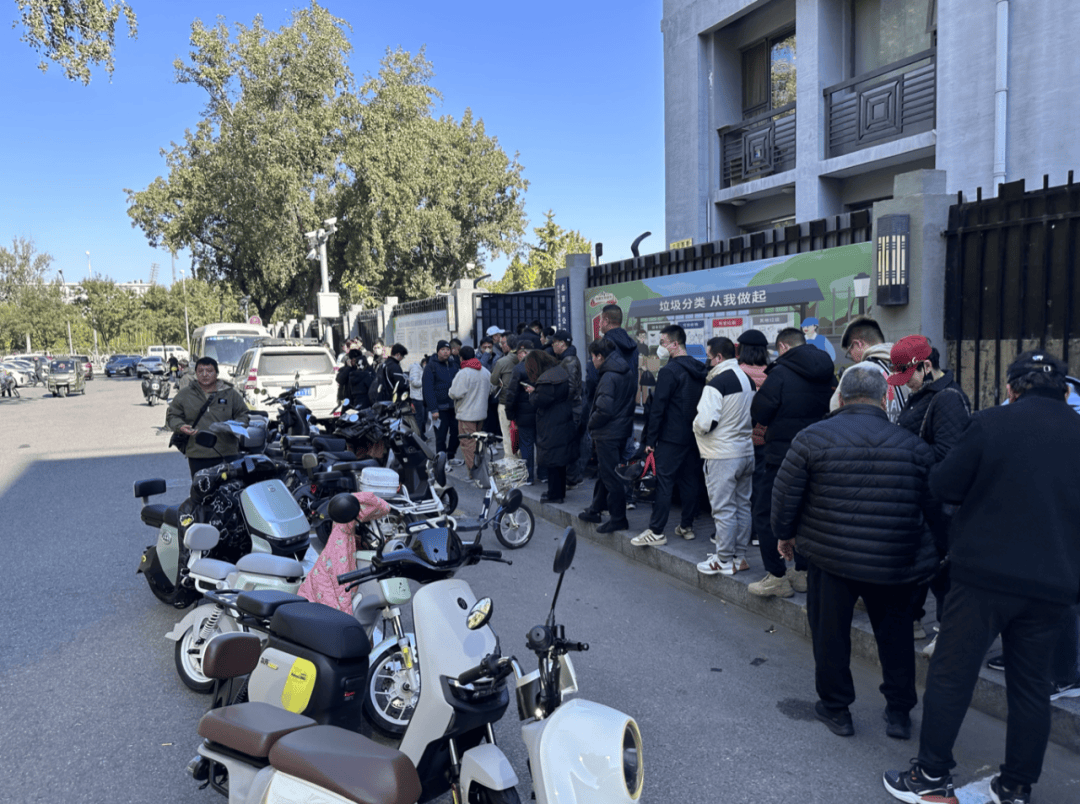 电动自行车“新规”即将实施<strong></p>
<p>代销贵金属报备审批</strong>，北京部分车管站“扎堆儿”上牌