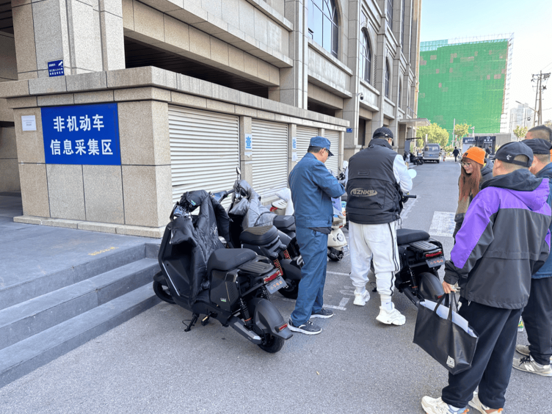 电动自行车“新规”即将实施<strong></p>
<p>代销贵金属报备审批</strong>，北京部分车管站“扎堆儿”上牌