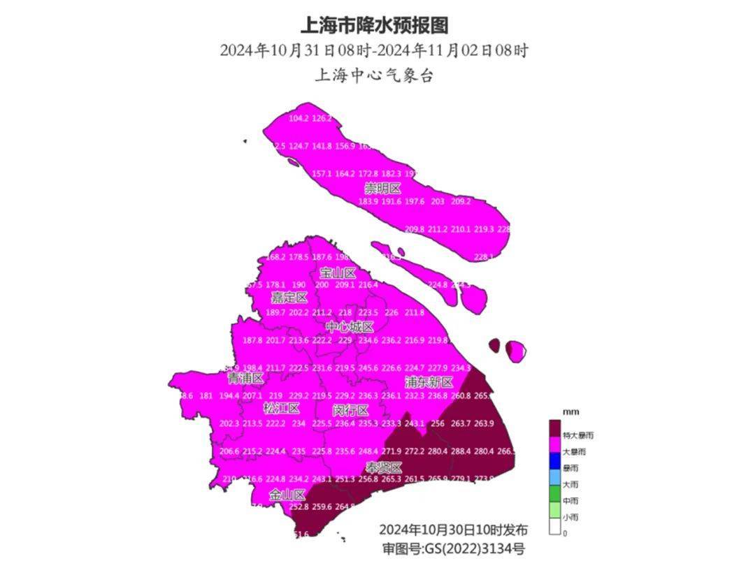 上海明后天将有大暴雨<strong></p>
<p>贵金属交易账户注销</strong>，或为1981年以来11月最大降雨