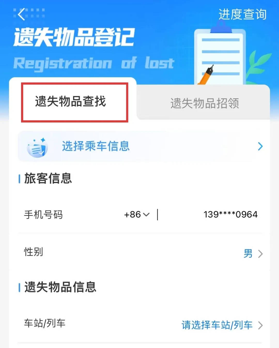 6天捡1000张身份证<strong></p>
<p>贵金属模拟试题</strong>！高铁站工作人员回应