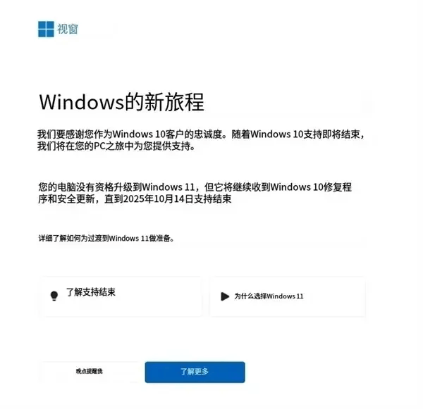 突然宣布终止<strong></p>
<p>贵金属模拟试题</strong>！网友慌了：啊...我正在用！
