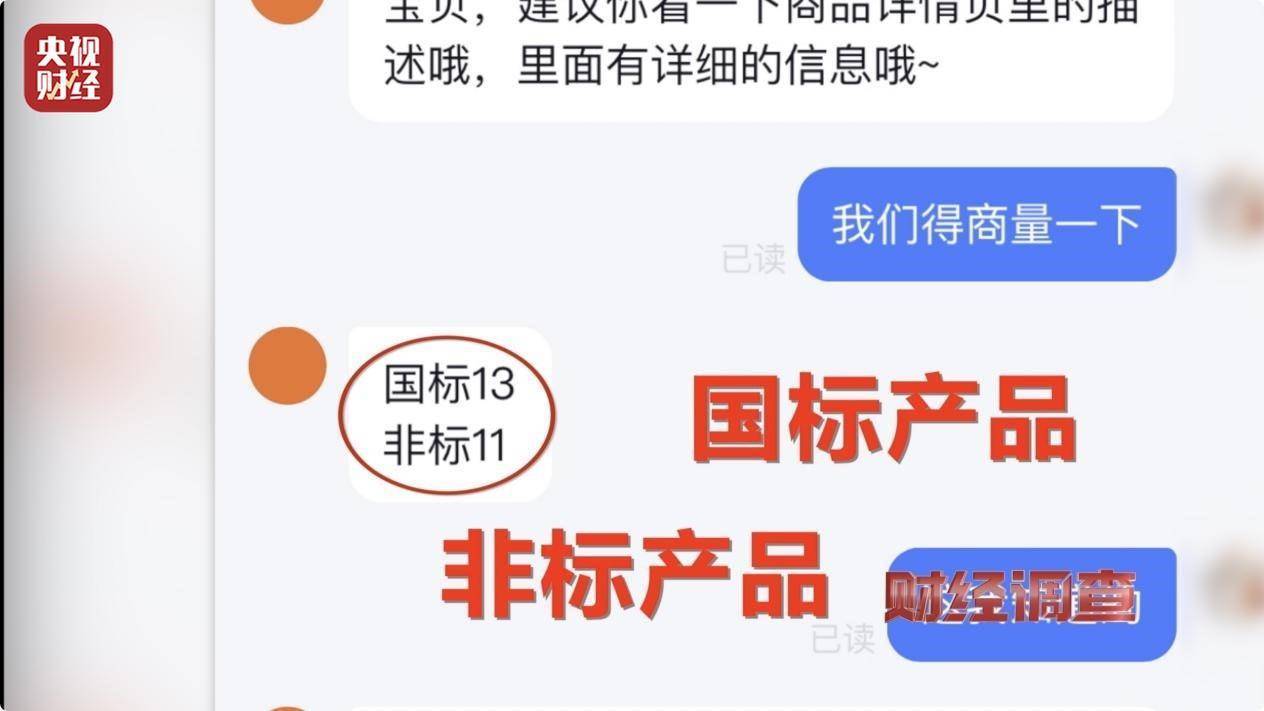 用手一撕就破、戴了不如不戴<strong></p>
<p>贵金属模拟试题</strong>，央视起底不防毒的防毒面具