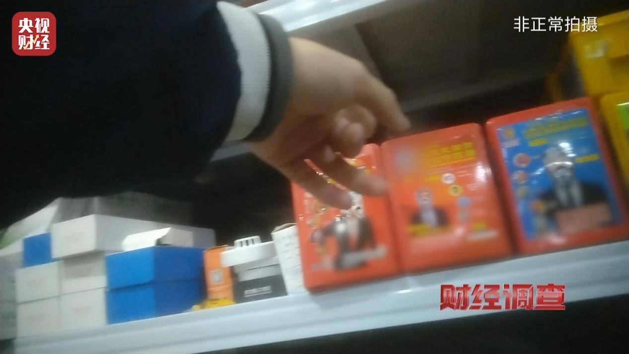 用手一撕就破、戴了不如不戴<strong></p>
<p>贵金属模拟试题</strong>，央视起底不防毒的防毒面具