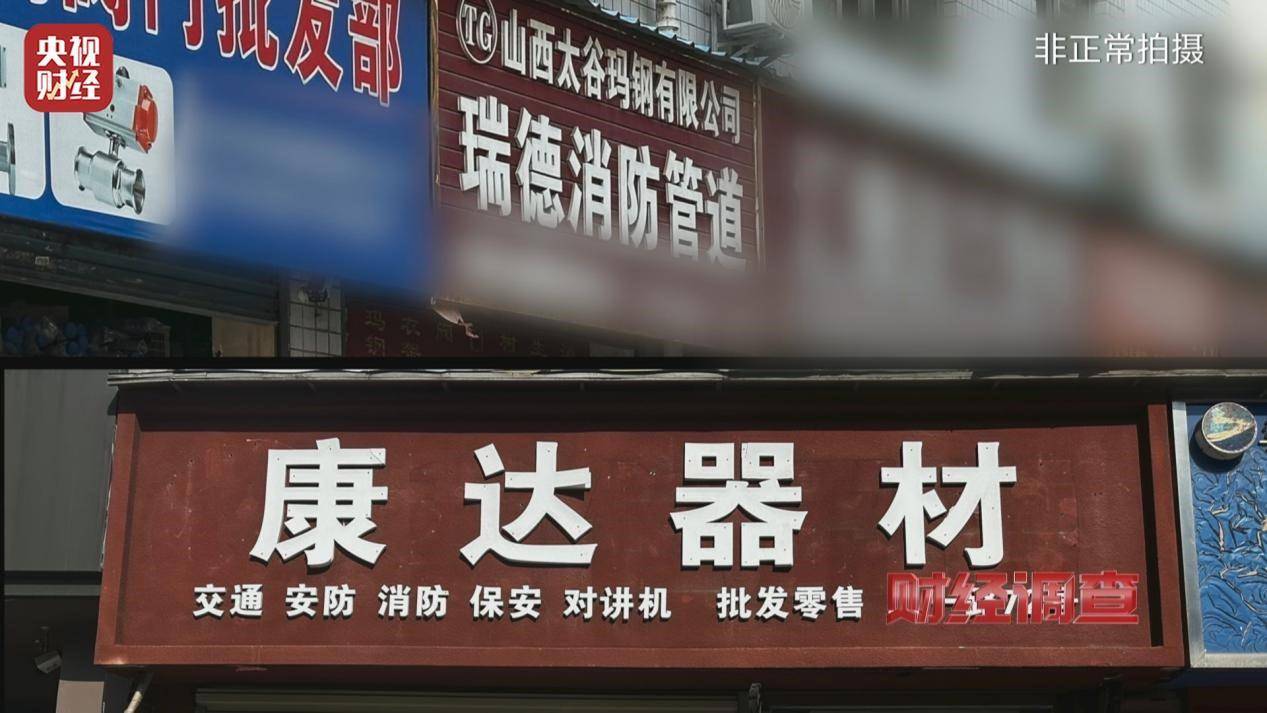 用手一撕就破、戴了不如不戴<strong></p>
<p>贵金属模拟试题</strong>，央视起底不防毒的防毒面具