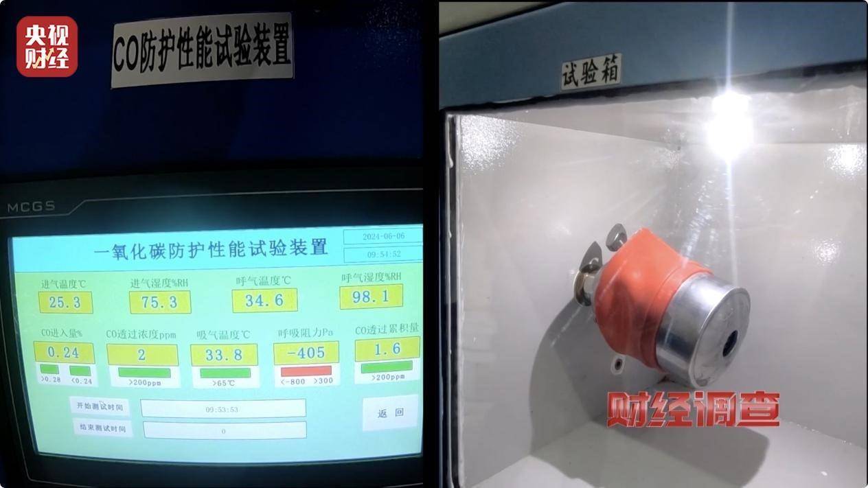 用手一撕就破、戴了不如不戴<strong></p>
<p>贵金属模拟试题</strong>，央视起底不防毒的防毒面具
