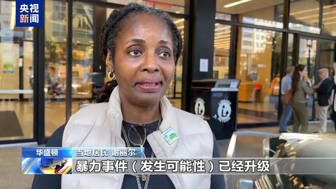 最新消息：特朗普<strong></p>
<p>贵金属材料之家</strong>，领先60票！关键“摇摆州”多个投票站遭遇炸弹威胁，延长投票时间！事发美国会大厦，一男子被捕