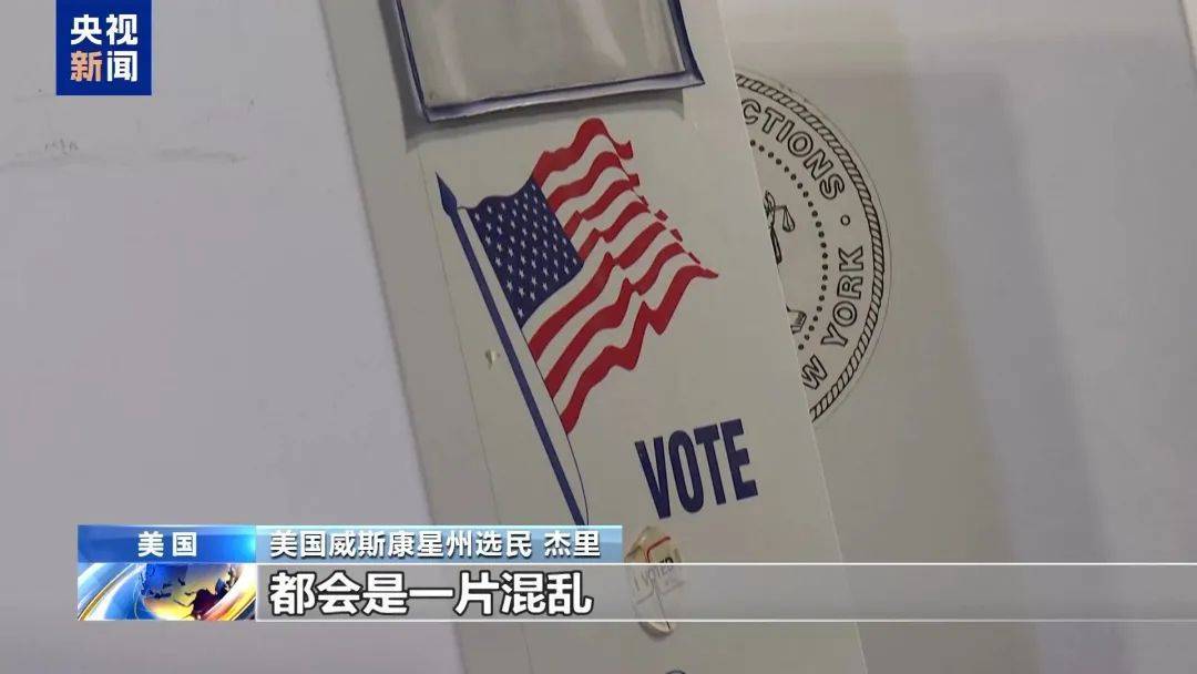 最新消息：特朗普<strong></p>
<p>贵金属材料之家</strong>，领先60票！关键“摇摆州”多个投票站遭遇炸弹威胁，延长投票时间！事发美国会大厦，一男子被捕