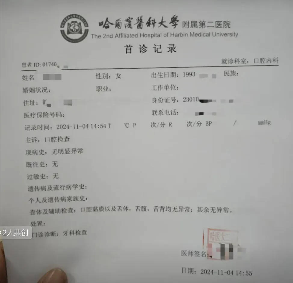 网红夫妇被传有传染病<strong></p>
<p>贵金属材料之家</strong>，餐馆砸餐具撇清？官方回应