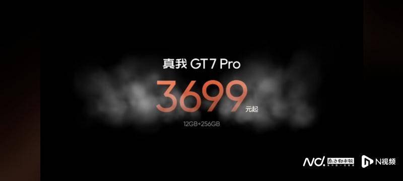 真我中国区总裁徐起：明年手机价格或将见顶<strong></p>
<p>贵金属材料之家</strong>，不会无休止地涨