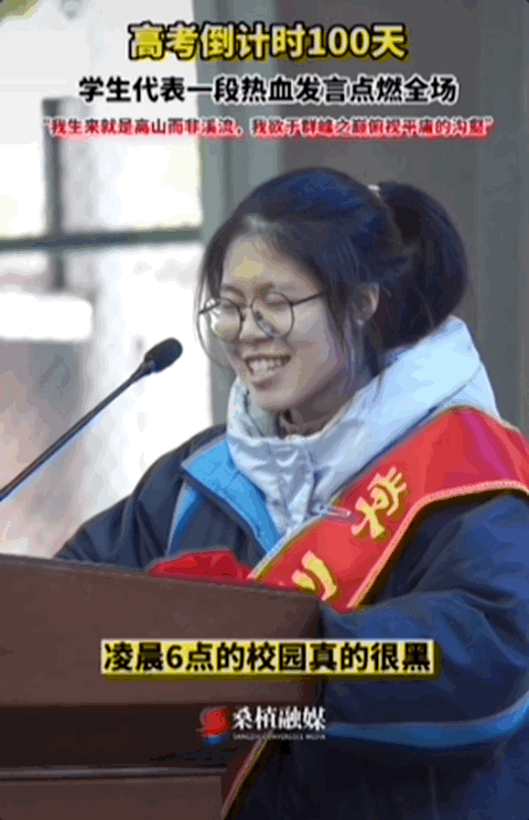 因“高考誓师演讲”被网暴女孩<strong></p>
<p>现代贵金属分析方法</strong>，已考入中国人大！本人最新发声