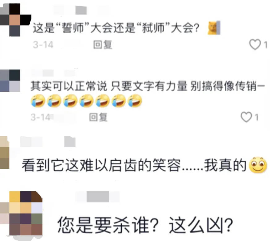 因“高考誓师演讲”被网暴女孩<strong></p>
<p>现代贵金属分析方法</strong>，已考入中国人大！本人最新发声